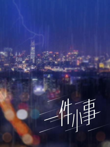 童颜巨ru萝莉cos-remukira视图合集[253P+27V/2.2G]